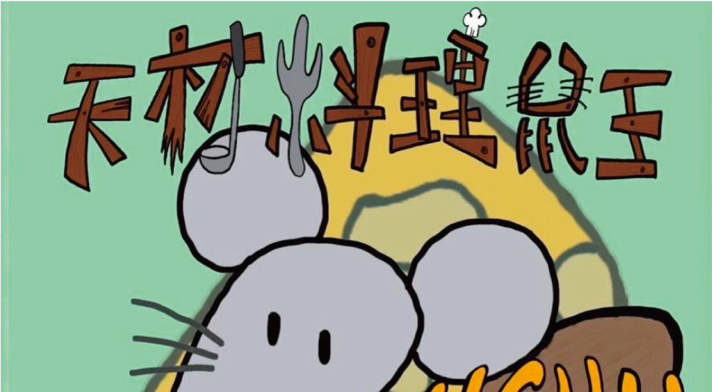 中興大學材料營 中興大學材料營