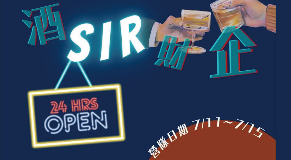 東海大學 企管營 東海大學 企管營