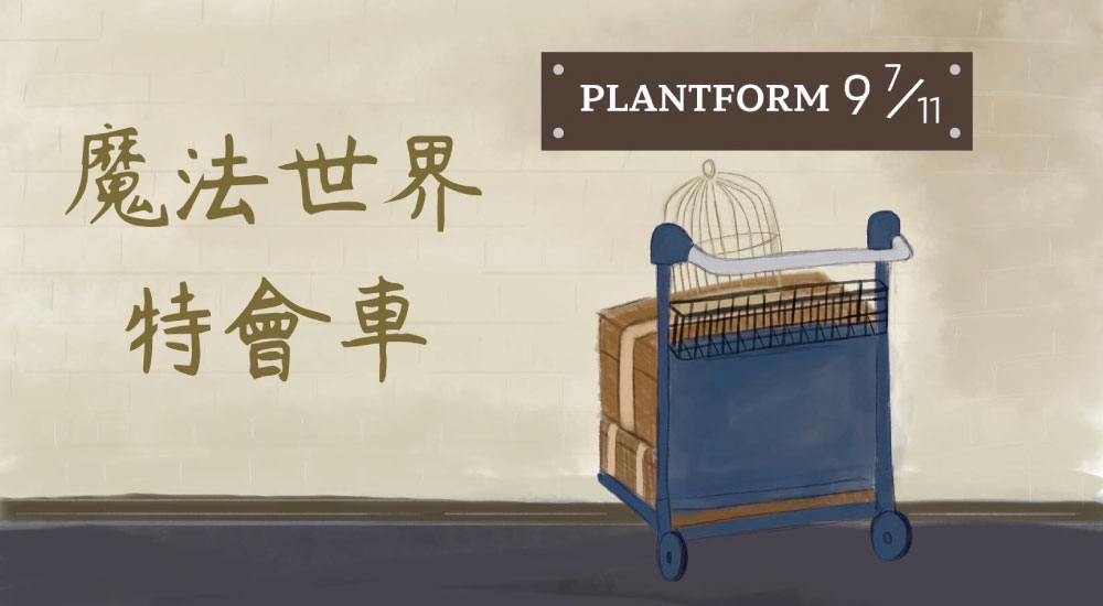 東海大學 會計營 東海大學 會計營
