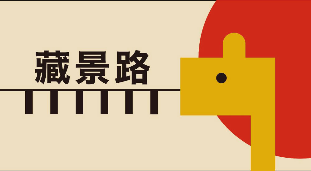 東海大學景觀營 東海大學景觀營
