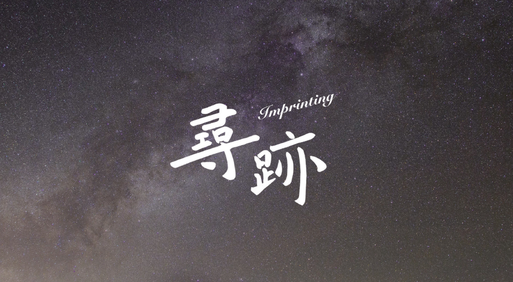 陽明交通第26屆全國人文醫學研習營 陽明交通第26屆全國人文醫學研習營